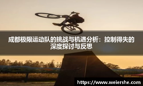 星空体育平台app