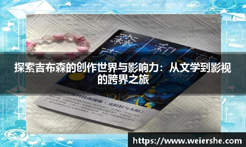 星空体育网站入口