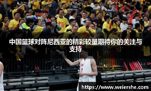 星空体育网站入口