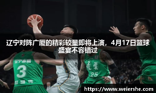 星空官网