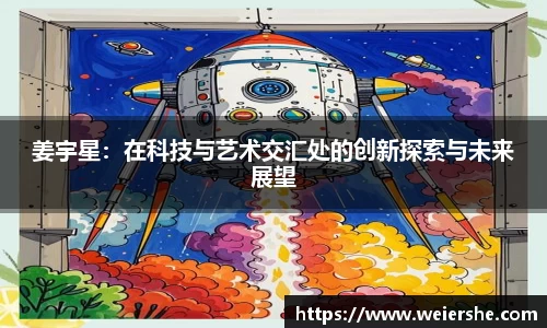 星空体育网站入口