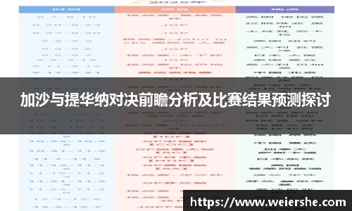星空体育平台app