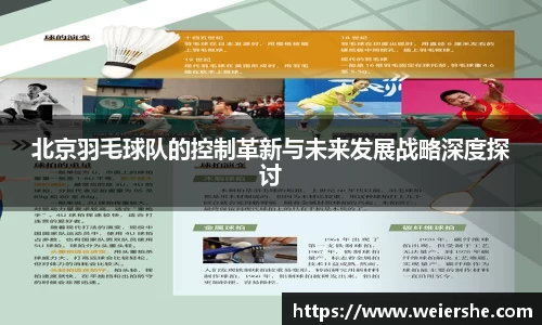 星空体育平台app