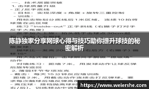 星空体育平台app